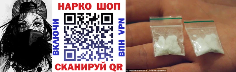 Магазин наркотиков Петровск-Забайкальский COCAIN Меф Амфетамин Гашиш