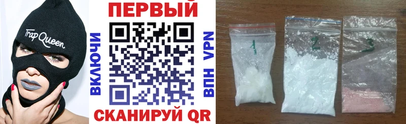 где найти   Петровск-Забайкальский  АМФ Premium 