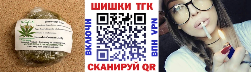Еда ТГК марихуана  omg маркетплейс  Петровск-Забайкальский 