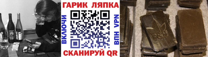 ГАШИШ 40% ТГК  Петровск-Забайкальский 