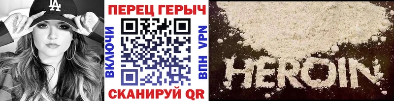 ГЕРОИН хмурый  дарнет шоп  Петровск-Забайкальский 