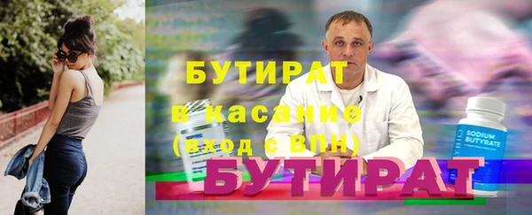 мяу мяу мука Нягань