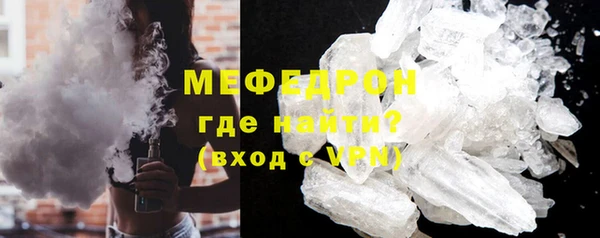 спайс Осинники