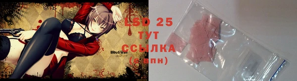 спайс Осинники