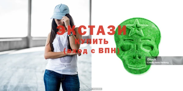 мяу мяу мука Нягань