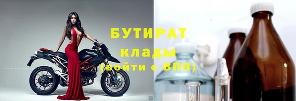 не бодяженный Няндома