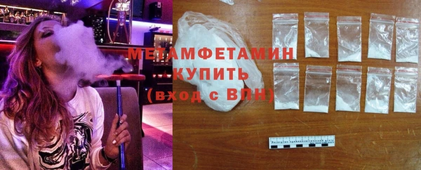 хмурый Нязепетровск