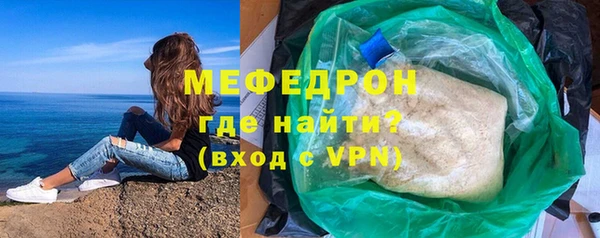 спайс Осинники
