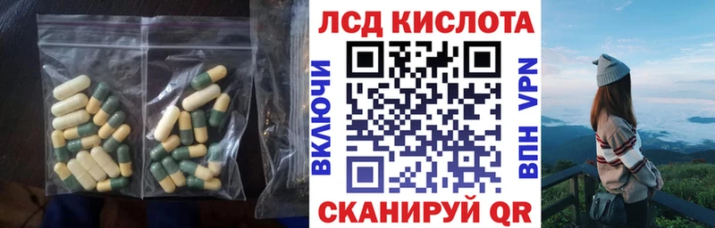 LSD-25 экстази ecstasy  где найти   Петровск-Забайкальский 