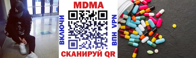 МДМА VHQ  OMG ССЫЛКА  Петровск-Забайкальский 