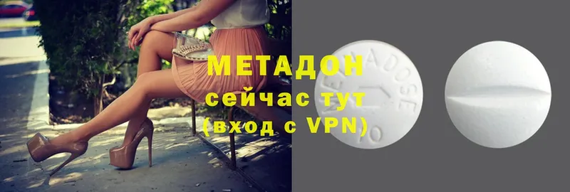 купить наркотики сайты  darknet формула  МЕТАДОН мёд  Петровск-Забайкальский 