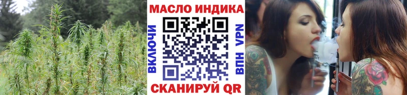 Дистиллят ТГК вейп с тгк  кракен онион  Петровск-Забайкальский 